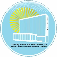 Ethiopian Chamber of Commerce logo